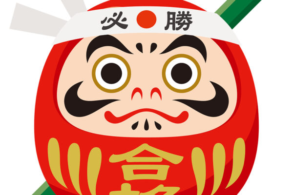 塾長が国家試験に合格しました！