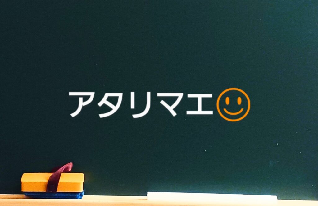 復習をしなければ忘れる←あたりまえ♡