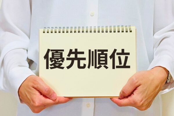 成績を上げたいのなら、「勉強の優先順位」を変える