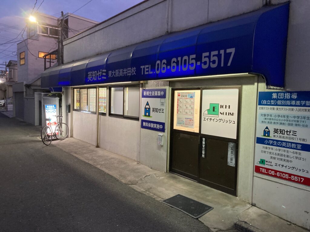 中学校生活最後の「朝学」/そして学年末テスト