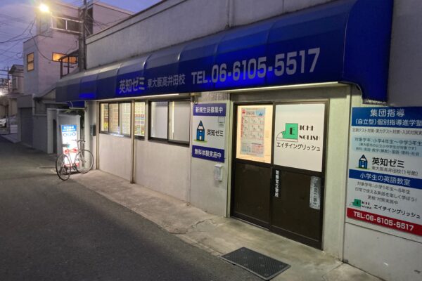 中学校生活最後の「朝学」/そして学年末テスト