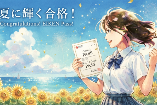 【2026年度第1回 英検®合格速報】二次試験も全員合格！中3で準2級、小6で3級合格！